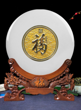 福字天然玉石平安扣摆件开业礼品乔迁新居家居饰品客厅装饰办公室