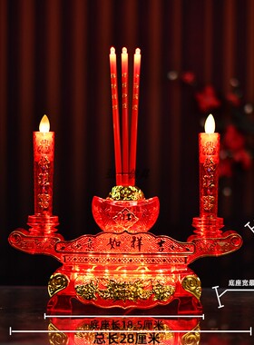 无烟电子香炉蜡烛台长明灯供灯环保插电LED佛龛家用乔迁文武财神