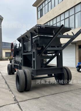 油电两用动鄂石式破碎机 移混凝土煤矸粉机 矿渣矿石碎鄂破547碎