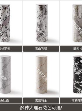 圆形立柱摆件底座客厅落地高低展示台装饰墩子高端花架大理石纹理
