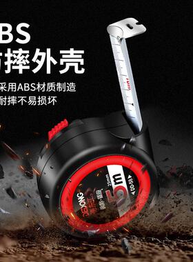 钢卷尺盒尺耐磨防割手米5锁定加厚摔10圈尺米尺防水3尺子自动防