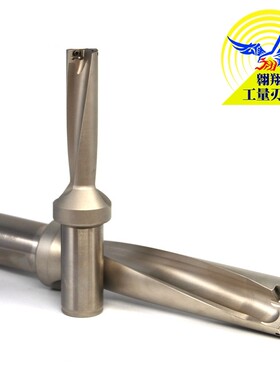 暴力钻平底钻头住友刀片SP直径刃10-70/2倍/3/4/5D倍径U钻快速钻