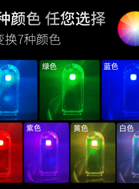 人工智能语音灯头开关控制灯led氛围灯创意家用声控感应usb小夜灯