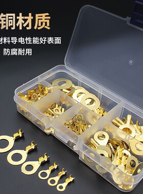 O型U形环形接地环端子冷压端子盒装 快速电线连接器 接汽车接地片