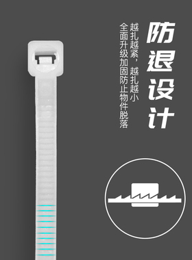 黑白色自锁式尼龙扎带4*200mm国标电线固定线束收纳捆塑料勒死狗