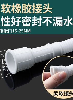 水管软管家用接水龙头自来水加长延伸延长管塑料管子进水管子4分