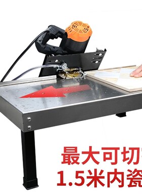 德国进口新款瓷砖倒角机45度无尘倒角神器瓷砖工具切割机器台式倒