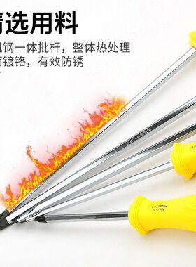 波斯可敲击螺丝刀穿心起子一字十字改锥超硬工业级套装批头镙通心