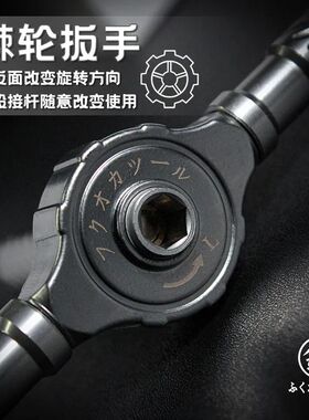 福冈棘轮螺丝刀套装FO9229内六角十字梅花型起子大全维修专用工具