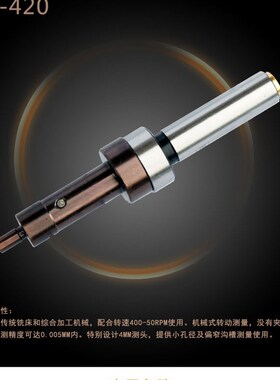 精密无磁分中棒防磁陶瓷寻边器高精度cnc光电分中棒铣床紫色