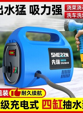 德国进口便携充电抽水泵家用抽水机浇菜神器浇水机农用浇地菜地田