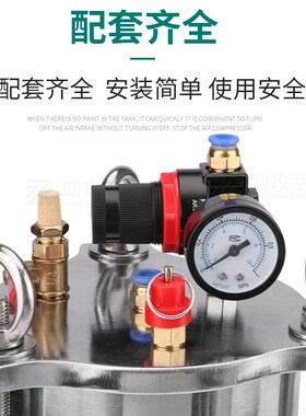 气动点胶机压力桶 不锈钢压力罐喷漆涂料储料桶油漆喷涂胶水灌胶