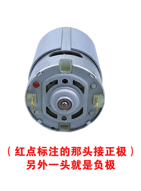 单手锯550电机锂电锯多功能锯充电锯迷你锯电机21V14齿电机及配件
