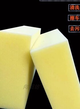 工业强力吸水吸油柔软海绵垫去污去渍清洁擦洗车擦车薄海绵片大块