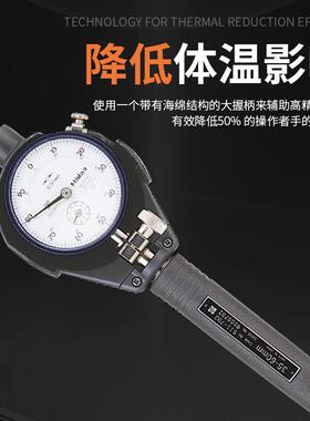 Mitutoyo日本三丰内径百分表杆18-35内径量表511-711测缸规正品