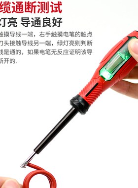 工业电笔电工专用测断线漏电数显感应多功能智能彩光高扭力螺丝刀