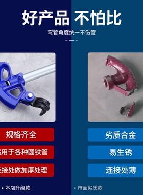 弯管器手动弯管神器铜管钢管镀锌管铁管20线管kbg/jdg电工折管器