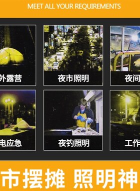 电动三轮车摆摊专用灯带线出摊led灯电灯泡小吃照明12v48电瓶车灯