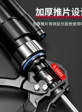 升级十九轴玻璃胶枪自动断胶省力结构胶胶枪密封胶软胶专用打胶枪
