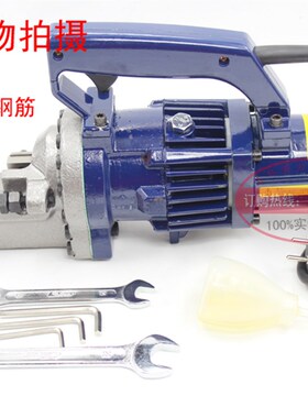 钢筋剪刀 RC-20电动钢筋切断机 断线钳剪钢筋 液压钢筋钳20mm