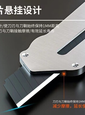 墙纸重型全金属加厚刀工业美工刀不锈钢壁纸刀架刀级裁纸刀不锈钢