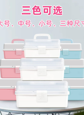 美术工具箱美术生专用水粉美甲绘画小学生大素描国画收纳透明画箱