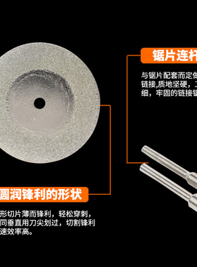 金刚砂切割片电磨小切片小锯片美缝清缝切片玻璃玉石抛光砂轮磨片