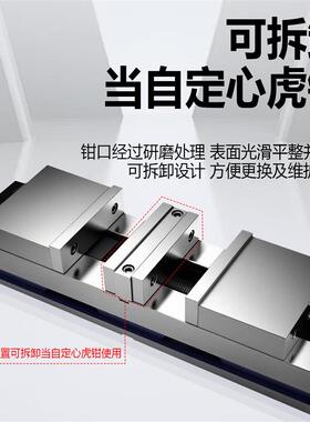 莱文超重型铣床双向平口钳角固式双开口精密台虎钳4寸6寸CNC用