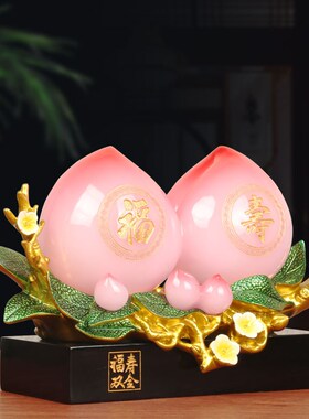 家居摆件福寿双全寿桃摆件老人长辈生日祝寿礼物送礼品工艺品高档