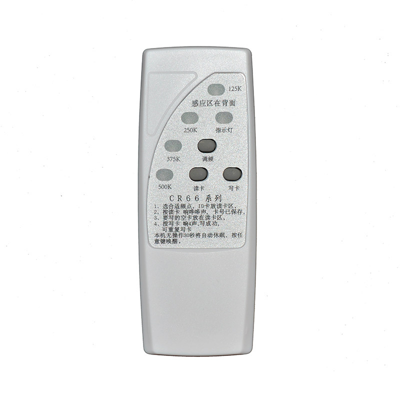 ID electronic access card elevator parking card attendance owner small blue card copy simulation reading and writing machine universal