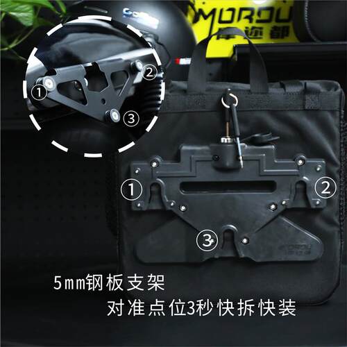 适用无极CU625amt530 525 250帆布边包改装摩托车侧边包防水快拆 - 图0