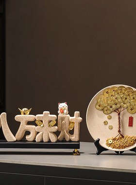 店铺开业前台招财猫八方来财摆件客厅入户玄关办公室装饰乔迁礼物