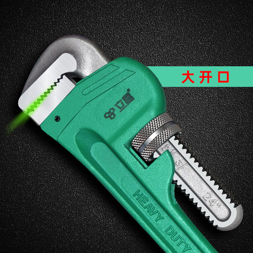 管钳子快速家用活动扳手大号两用小喉钳多功能管丝钳水管钳管子钳 - 图1