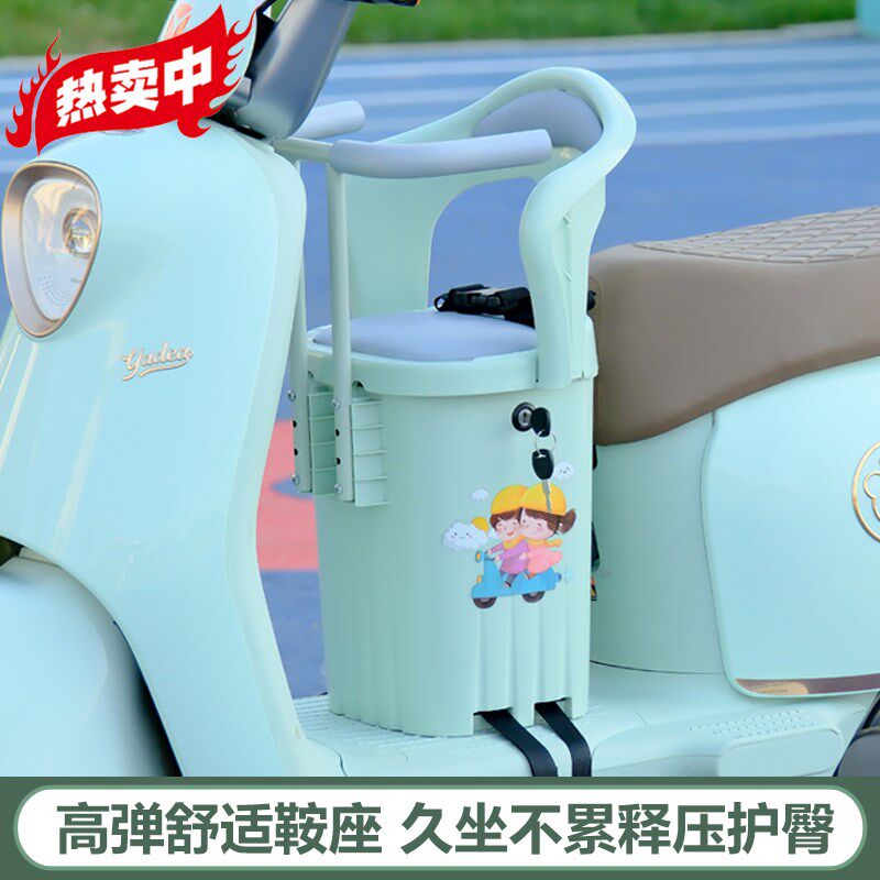 New electric car front child seat electric car baby front seat motorcycle scooter baby child storage seat