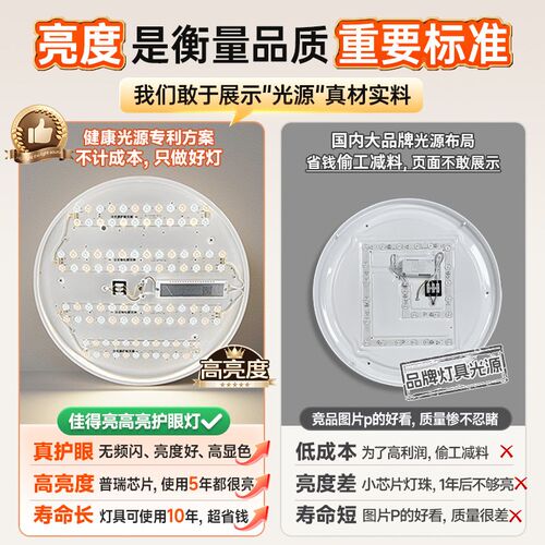 全光谱护眼圆形主卧室灯吸顶灯简约现代儿童房间极简led中山灯具 - 图1