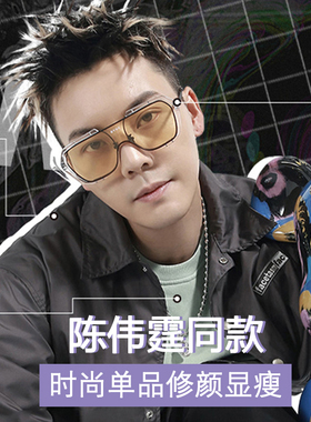 太阳眼镜2022年新款潮流男士眼睛开车专用网红太阳眼镜女黄色大脸