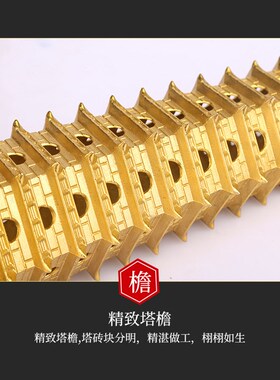 文昌塔9层13层黄铜工艺品摆件模型送礼物赠品书房装饰