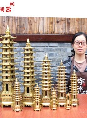 宇卓铜器纯黄铜文昌塔七九十一三层 家居工艺装饰品摆件