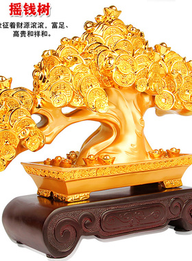 发财树摇钱树开业礼品摆件大号工艺品招财公司店铺饭店开业送礼物