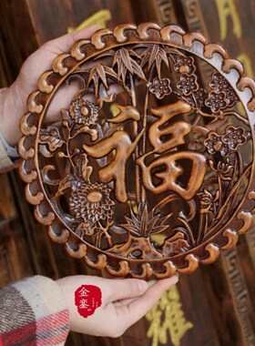 木雕挂件香樟木实木客厅玄关背景墙装饰画摆件圆形福字鱼家居柜子