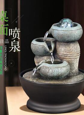 财源滚滚办公室桌面喷泉流水摆件循环水家居客厅招财风水轮装饰品