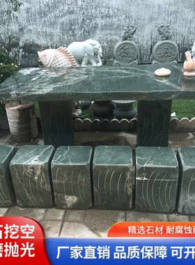石桌石凳青石茶桌石雕茶台吸水兽桌子办公室流水方桌中式庭院摆件