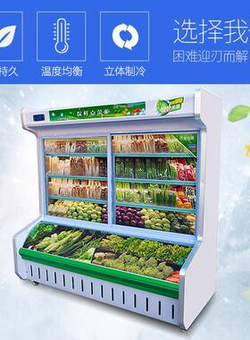 点菜柜商用冰柜玻璃门麻辣烫水果蔬菜保鲜柜冷藏展示柜冷冻柜