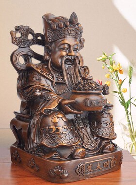 木纹财神爷供奉佛像家居客厅装饰品大比干文财神招财摆件工艺品