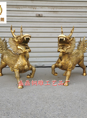 大号铜麒麟摆件一对纯铜神兽家居装饰公司开业门口摆放黄铜工艺品