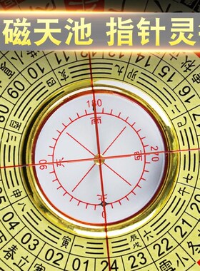 激光罗盘全自动高精度专业电子红外线定位器三元三合指南针罗经仪