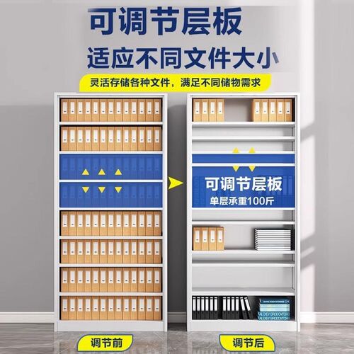 铁皮文件柜办公室档案柜资料柜财务凭证柜抽屉矮柜收纳柜钢制书柜 - 图2