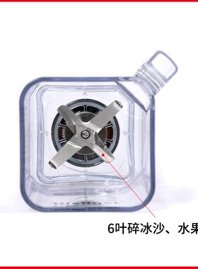 K98杯子带罩智能1.5L升萃茶机杯奶盖杯碎冰杯沙冰机杯上杯座壶桶