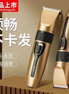理发器电推剪头发电推子自己电动剃头刀剃头发家用专业剪发