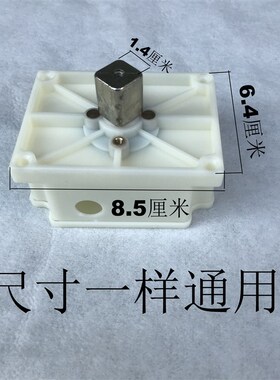 商用电磁炉配件 8档旋转磁控开关外壳 磁控手柄旋转开关壳子 通用